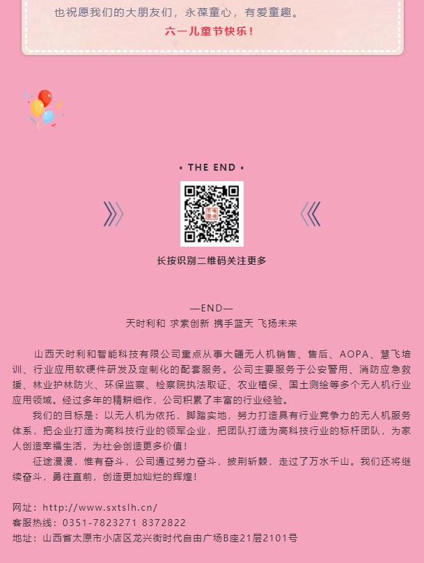 微信截图_20210603175359.png